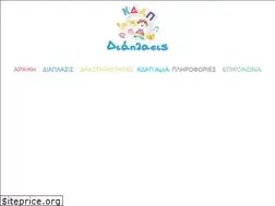 Sites similar to diaplasis.com.gr
