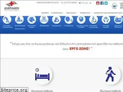 Sites similar to diaplasis.eu