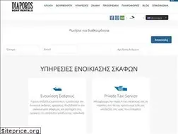 Sites similar to diaporos-boats.gr