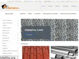 Sites similar to diaprometal.gr