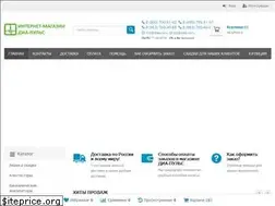 Sites similar to diapuls.ru