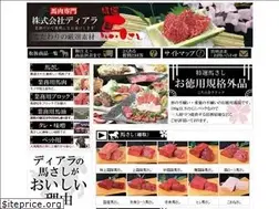Sites similar to diara.net