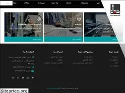 Sites similar to diaragroup.com
