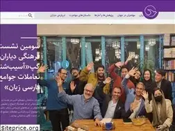 Sites similar to diaran.ir