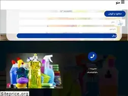 Sites similar to diarashoyandeh.ir