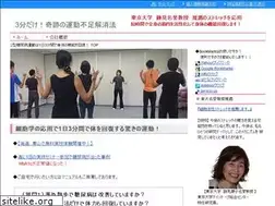Sites similar to diaries-online.jp
