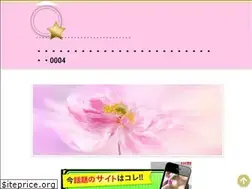 Sites similar to diariosdovampiro.com