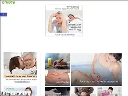 Sites similar to diarrhea.co.il