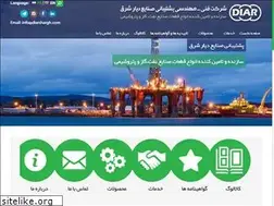 Sites similar to diarshargh.com