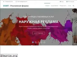Sites similar to diart.su