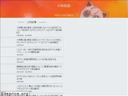 Sites similar to diary-039.com