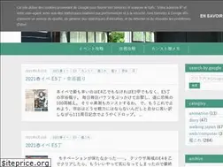 Sites similar to diary-lisianthus.blogspot.com