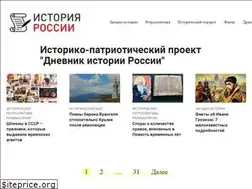 Sites similar to diaryrh.ru