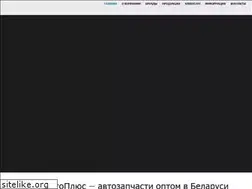 Sites similar to diasauto.by