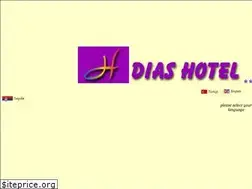 Sites similar to diashotel.com