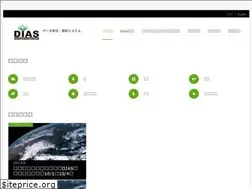 Sites similar to diasjp.net