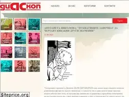 Sites similar to diaskop-comics.com