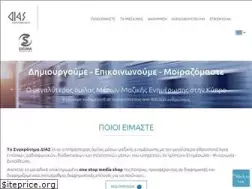 Sites similar to diasmedia.com