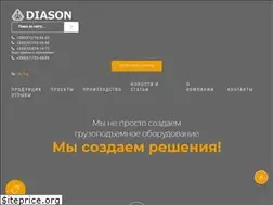 Sites similar to diason.com.ua
