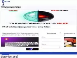 Sites similar to diasp.pro