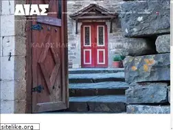 Sites similar to diaspapigo.gr