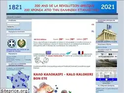 Sites similar to diaspora-grecque.com