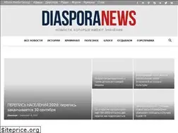 Sites similar to diasporanews.com