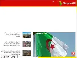 Sites similar to diasporaon.com