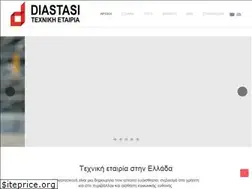 Sites similar to diastasicon.gr