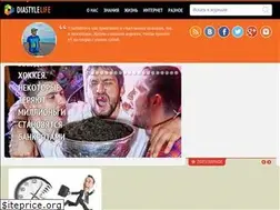 Sites similar to diastyle.ru