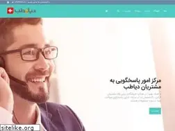 Sites similar to diateb.com