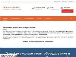 Sites similar to diatec.com.ua