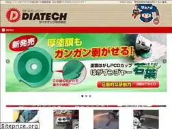 Sites similar to diatech.jp