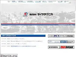 Sites similar to diatecnica.com