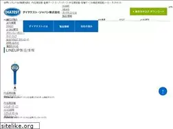 Sites similar to diatest-j.co.jp