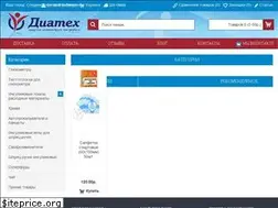 Sites similar to diatex.net
