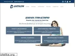 Sites similar to diathlon.gr