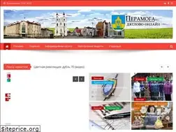Sites similar to diatlovonews.by