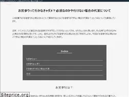 Sites similar to diato-castagnari.com