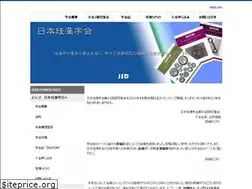 Sites similar to diatomology.org