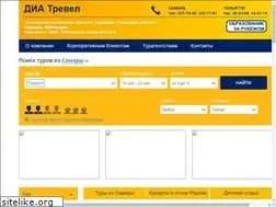 Sites similar to diatravel.ru