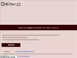 Sites similar to diatricot.com