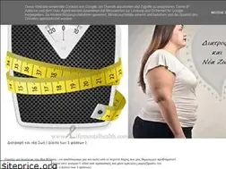 Sites similar to diatrofikaineazwh.blogspot.com