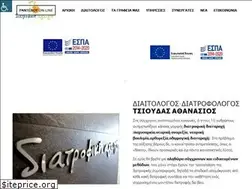 Sites similar to diatrofikiagogi.gr