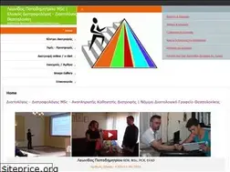 Sites similar to diatrofionline.gr