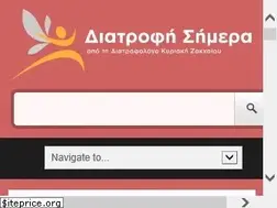 Sites similar to diatrofisimera.gr
