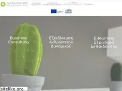 Sites similar to diavalkaniko.gr
