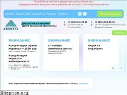 Sites similar to diavax.ru