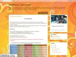 Sites similar to diavazokaigrafogermanika.blogspot.com