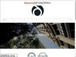Sites similar to diavlos.com.gr
